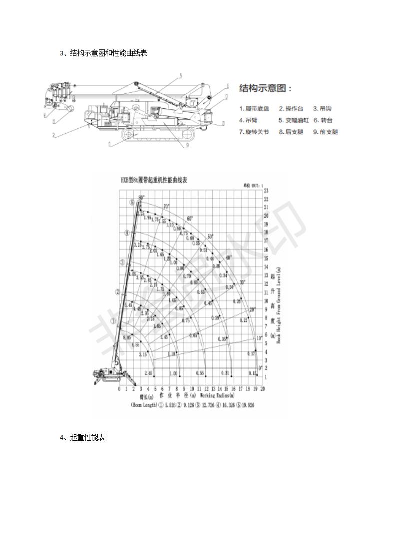 網站推廣_02.jpg